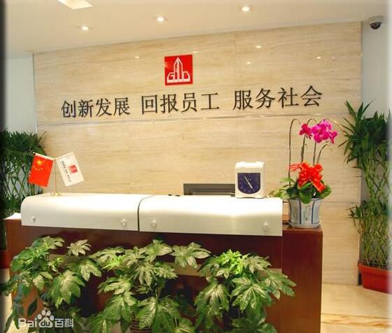 國都建設(shè)（集團(tuán)）有限公司改造工程